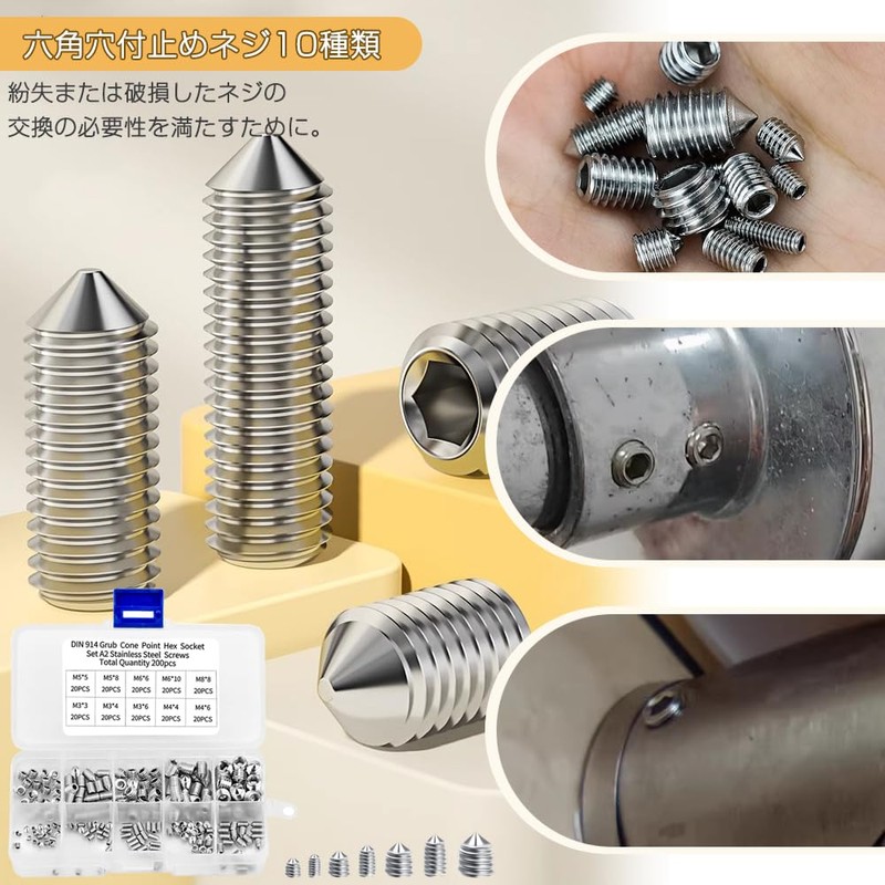 Hex Socket Set Screws Inside Hexagon Socket Screw Set M3