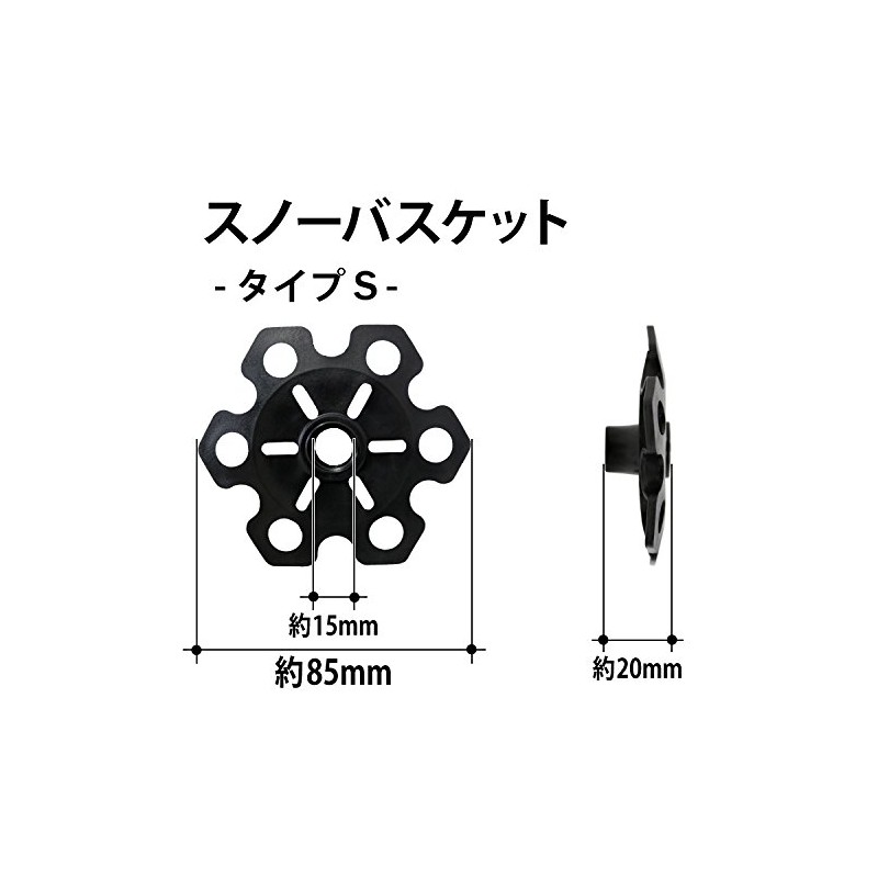 Dabada DA-1013 Trekking Pole/Walking Pole Rubber Caps, Baskets, Snow Baskets