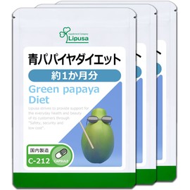 【リプサ公式】 青パパイヤダイエット 約1か月分×3袋 C-212-3 ビタミン