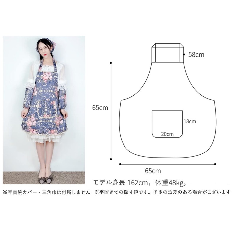 Bewitching Women's Flower Pattern Stylish Cotton Apron, ecru