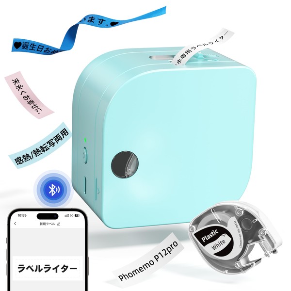 Phomemo P12 Pro Label Writer, Smartphone Compatible, Multi-functional Label Printer,
