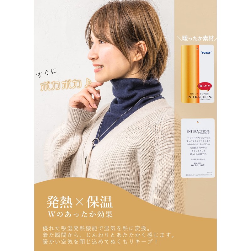 [SPAN] 844 Turtleneck Collar White Black High Neck Warmer, R
