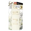 Lux Luminique Botanical Pure Treatment Refill, 12.3 oz (350 g)