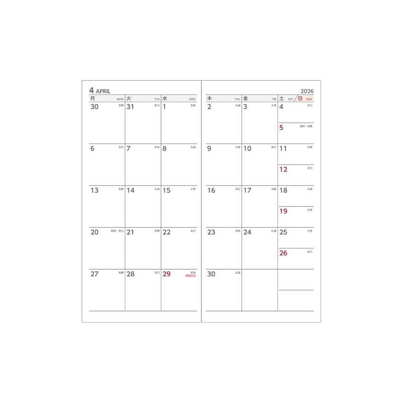 ダイゴー 手帳 2026 スケジュール帳 ハンディピック マンスリー ブロック ラージ ブラック E1197