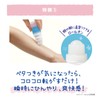 Coolist Acedalene Body UV SPF 50+ PA++++ Sunscreen, Roll-On Type,