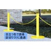Fumemo Plastic Chain, Plastic Chain, Link, Divider, Entry, Parking Prohibition,