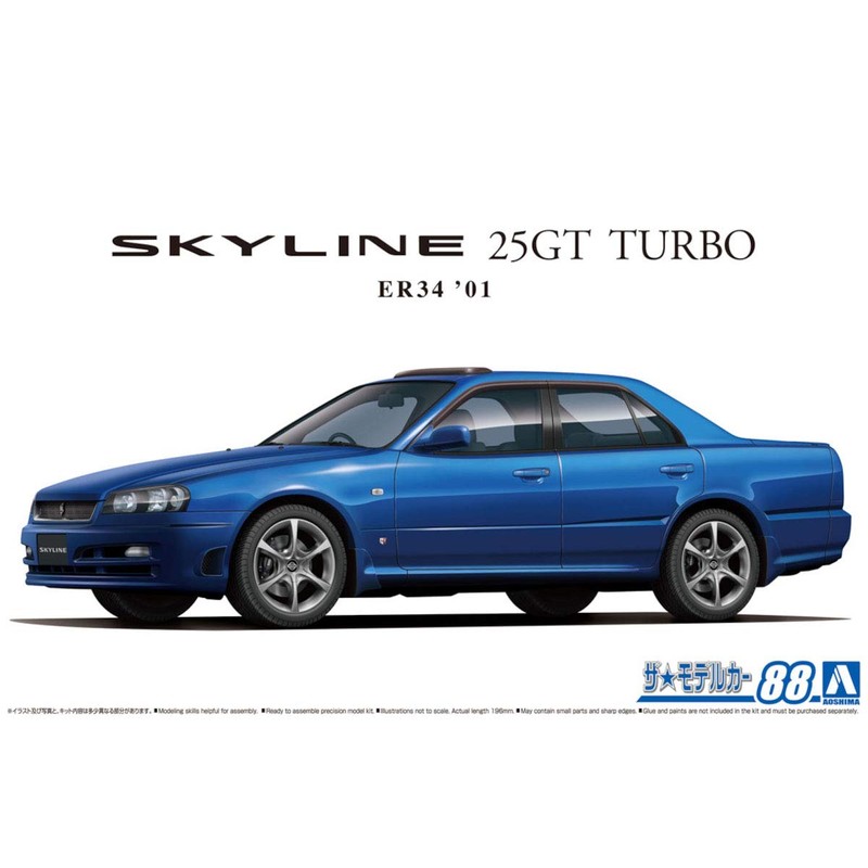 Aoshima Bunka Kyozai 1/24 The Model Car Series No. 88