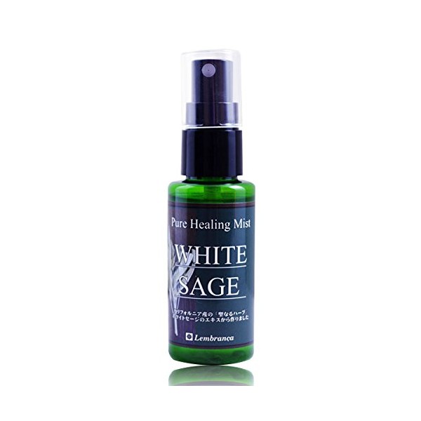 Purifying Goods Pure Healing Mist White Sage 1.7 fl oz (50 ml) x 2