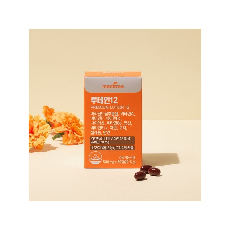 Meditree 프리미엄 루테인12 베타카로틴 비타민 4박스(4개월분) Premium Lutein 12 Beta-Carotene