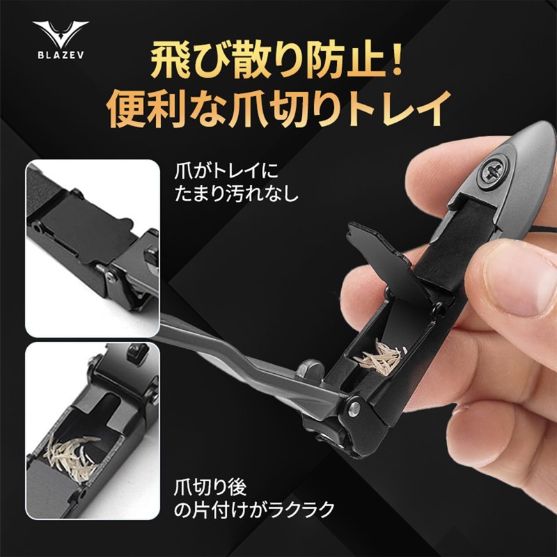 Blazev Nail Clippers, Premium Set with File Included, Stainless Steel,