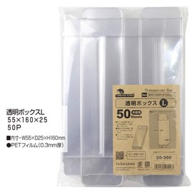 Sasagawa Gift Box Original Works PET Transparent Box, L 50-350 Sheets