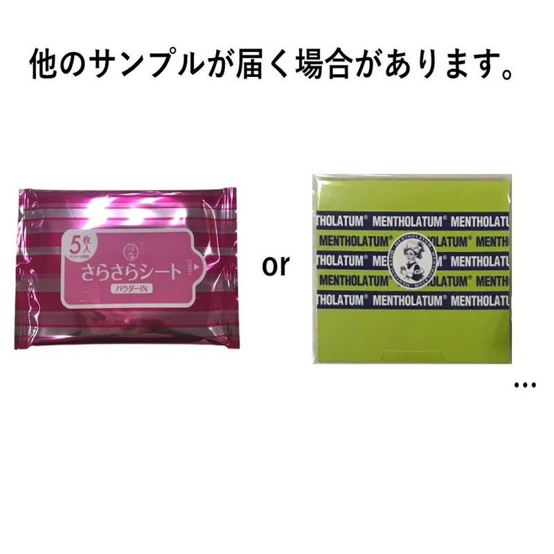 Hada Labo Gokujun UV White Gel Set, 3.2 oz (90