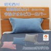 Showa Nishikawa 2272833300314 Made in Japan Imabari Certification Towel Pillow