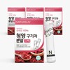 Lap on Lab 국내산 구기자 분말 가루 스틱 Korean Unsweetened