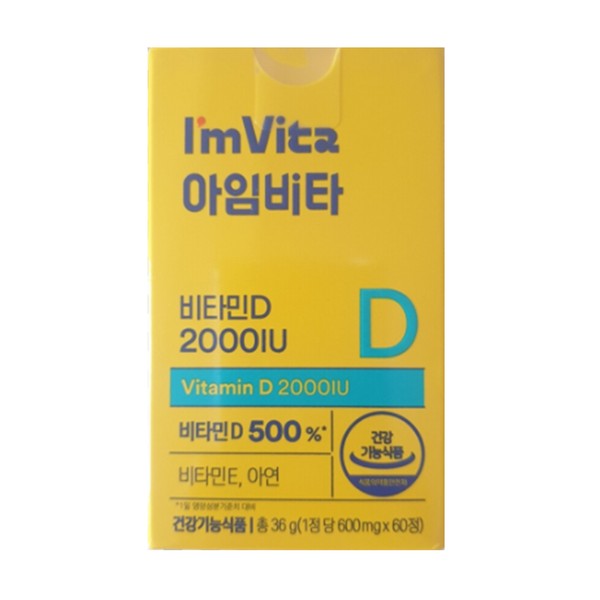 I&#39;m Vita Chong Kun Dang Health I&#39;m Vita Vitamin D