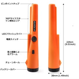 MANJIAMEI Metal Detector, Handheld, Handheld, Gold Detector, High Sensitivity, Lightweight, Waterproof, Easy Operation, Metal Detection, Ground Finder, Treasure Hunting, Property Inspection, Security,