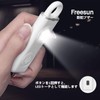 Freesun Security Buzzer (130 dB Explosive Sound / LED Light