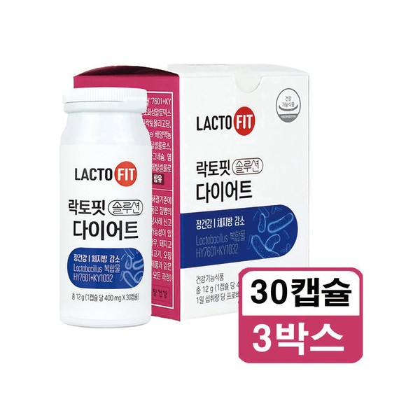 Lactopit Solution Diet Body Fat Lactobacillus 30 Capsules 3 Boxes / 락토핏 솔루션 다이어트 체지방 유산균 30캡슐 3박스e
