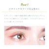 Borica Borica Serum Color Liner (101, Metallic Gray)