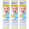 Smile Cosmetics Whitening Paste, 3.3 fl oz (85 ml) x
