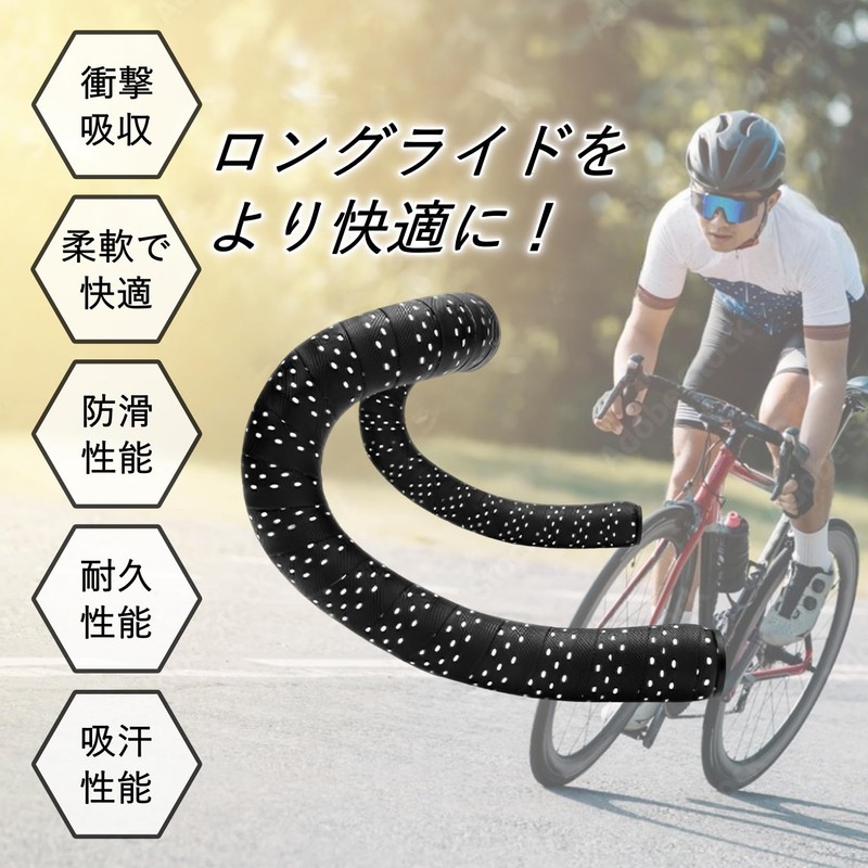 COZENTA Bicycle Bar Tape Drop Handle Road Bike with End