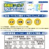 LEC Non-Woven Mask, Made in Japan, Refreshing Fit, Wide Rubber,