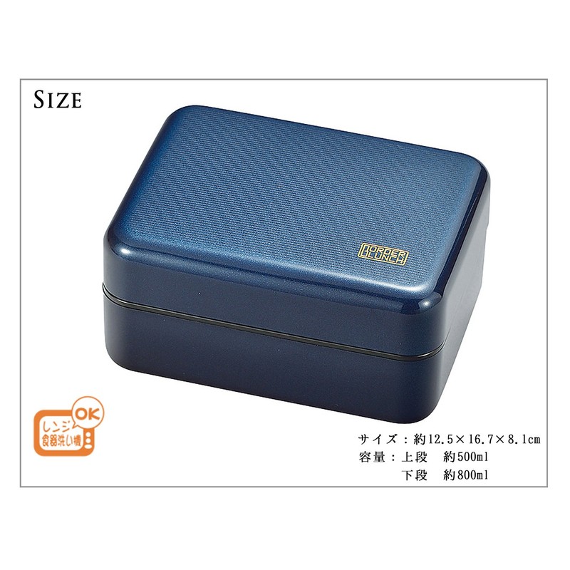 Wide Lunch Border metaneibi- 4512951109481