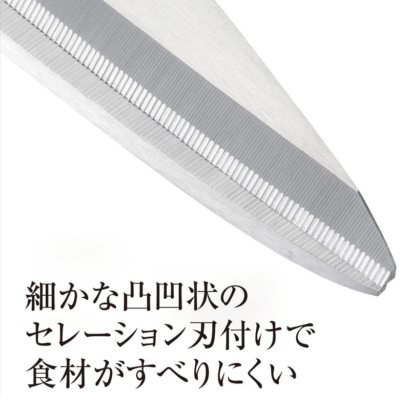 Kai Seki Magoroku Kitchen Shears