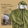 THE ROOTS Rain Suit, Top and Bottom Set, Backpack-Compatible, Ladies