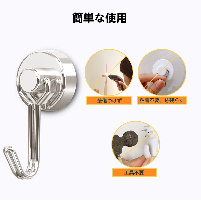 Homion Magnetic Hooks, Stainless Steel, Rust Free, Includes Magnets, Vertical
