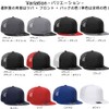 Otto 141-1070 Cap Flat Visor, Cotton Front, 6 Panels, Polyester