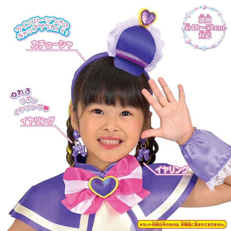Wanda Furupuri Kyu! Henshin Pretume Cure Frendi Accessory Set