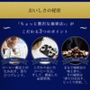 AGF A Little Luxurious Coffee Shop Stick Black, Special Blend,
