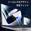 ShotR MacBook Pro 14 Inch M2 14.2 Inch 2022 Model