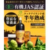 Handzu Organic JAS Certified Hands Noni Premium, 30.4 fl oz