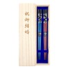 Couples Chopsticks, Silver Cherry Blossoms, Unisex Size, Blue, Red, Paulownia