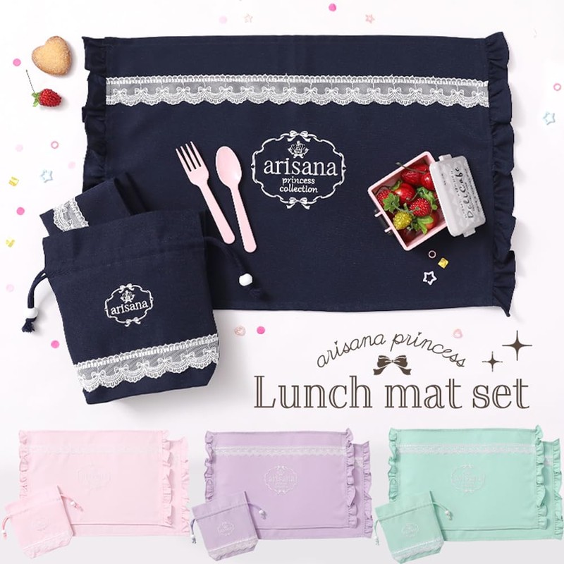 Arisana Placemats, Children, Girls, Elementary School Students, Kindergarten, Set of