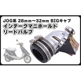 CustomDivine Yamaha Big Carb Intake Manifold Reed Valve Jog Aprio Vino Axis 90 Grand Axis JOG90 BW's JOG Series 28mm～32mm Parts Repair Replacement Aftermarket (Silver)
