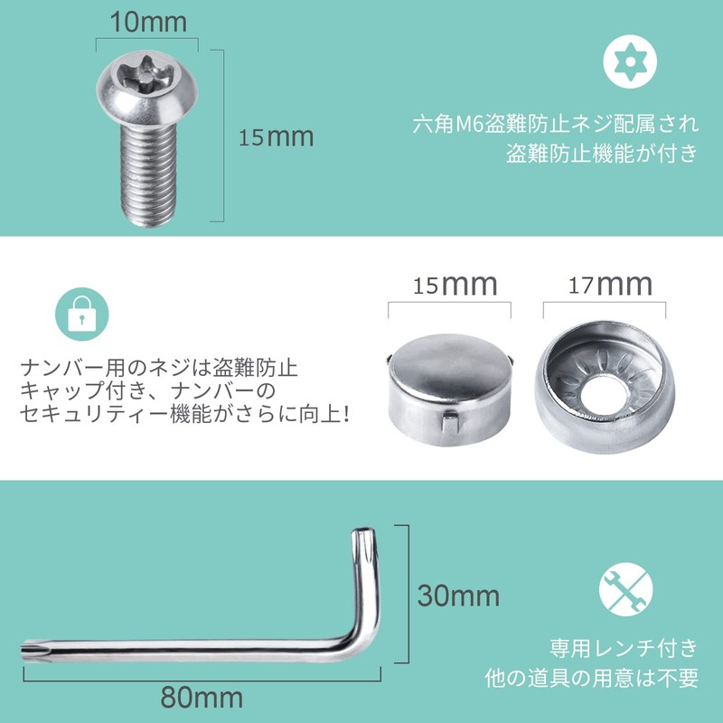 AX2V License Plate Stays with Anti-theft Screw Set for Cars,