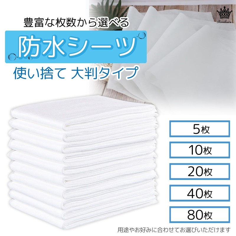 Rimikuru Waterproof Sheet, Disposable, Large Size 120×180cm, Waterproof Sheet, Disposable
