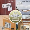 Lissey Pad Eye, Stainless Steel Diamond Pad Eye, Metal Fittings,