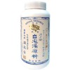 Arima Onsendo Hot Spring Kamejirushi Bath Salt 500g, 20 servings, 1 piece / 아리마 온센도 온천 카메지루시 입욕제 500g 약 20회분, 1개