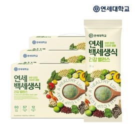 Yonsei Milk 연세우유 연세백세생식 하루1포 30g x 75포 Yonsei Milk Yonsei1000Year Raw Food Daily 1 Packet 30g x 75 Packets