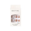 Domiya Nail Tip, Ballet, Short Nail Tip, Very Short, Popular,
