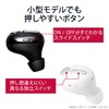 Elecom LBT-HSC30MPWH Ultra-Small Bluetooth Handsfree Headset for Calling and Music