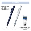 Tombow PCA-341AAZ Mechanical Pencil, Mono, Monograph, 0.5mm, Navy, Gray, Set