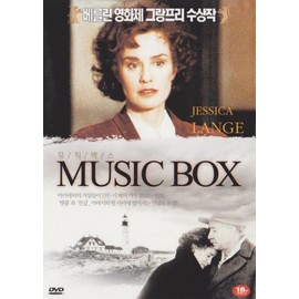 Music Box