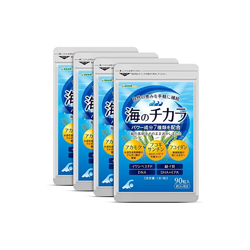 SEA-COMS EPA DHA Akamaku Fukosanthin Fukoidan Supplement, Approx. 12 Month