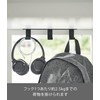 Yamazaki 5854 Under Desk Hook, 3 Hooks, Black, Approx. W