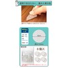 Shelly Invisible Non-Slip Sofa Protectors, Extra Strong, Round, Diameter: 1.6